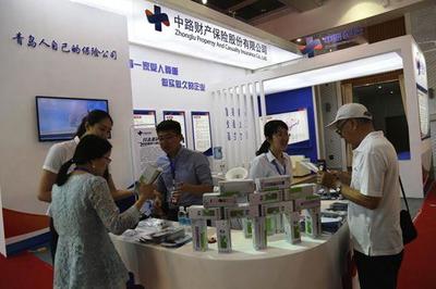 中路保險亮相財富管理博覽會，創新產品服務民生