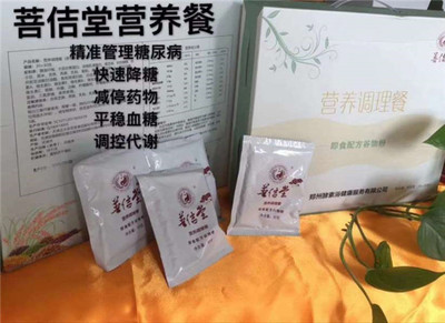 遼寧酵素浴加盟 開啟營養健康新事業，共享綠色養生財富