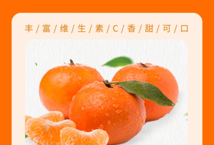 老男人果品 沃柑圖引領健康生活，蔬菜零售構筑品質餐桌